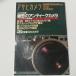  Asahi камера 1992 12 месяц больше . номер утро день газета фирма Fujisawa правильный реальный 