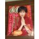  журнал [CanCam 1997 год 12 месяц номер ] Yonekura Ryoko Hasegawa .. Shogakukan Inc. мода журнал подлинная вещь can can 