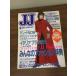  журнал [JJ 1997 год 2 месяц номер ] Umemiya Anna Kobunsha мода журнал Showa Retro J J подлинная вещь 