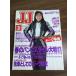  журнал [JJ 1991 год 3 месяц номер ] Asano Yuko Kobunsha мода журнал Showa Retro J J подлинная вещь 