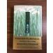 [...]1988 год Ikeda Daisaku . выпускать с поясом оби поэзия сборник 