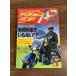 [ action частота 1988 год 1 месяц номер больше .No.4] беспроводной * проводной электрический сообщение. приключение журнал custom CAR. документ фирма 
