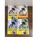  все тома в комплекте [ большой земля. . все 4 шт ]*4 шт. .. Yamazaki Toyoko 1995 год Bungeishunju библиотека NHK драма оригинальное произведение 