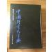  первая версия 1990 год China running script большой знак . средний . running script большой знак ./... орхидея .. каллиграфия каллиграфия сверху море документ . выпускать фирма выпуск каллиграфия документ .