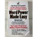 Word Power Made Easy/Pocket Books NormanLewis/PRINTED IN THE U.S.A
