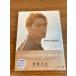 NOBODY KNOWS DVD есть специальный ограниченая версия Gentosha . склон широкий .