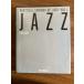  практическое использование Jazz курс vol.1 теория сборник глициния ...= сборник lito- музыка JAZZ