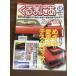  журнал [ автомобиль ..1999 год 12 месяц номер VOL.39] журнал box Testarossa автомобиль машина 