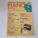 PIANO STYLE( фортепьяно стиль ) premium * selection Vol.2 ( сырой исполнение .17 искривление сбор!!CD есть )lito- музыка - Matsumoto большой .