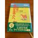 21 век. природа жизнь человек .: The Cold Mountain*s Letters (BE-PAL BOOKS) Shogakukan Inc. рисовое поле .. самец 