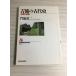 ... старый плата история : королевство. ..(NHK книги 648) NHK выпускать . бок . 2 