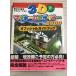 3D мой Home designer 2000 официальный путеводитель : сон. .. дом . симуляция для бытового использования 3D жилье дизайн soft ASCII 
