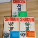 [. армия SHOGUN] сверху средний внизу шт все 3 шт комплект je-mzk этикетка . река один . перевод TBS желтохвост tanika