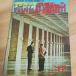  графика no. 2 следующий большой битва action серии 17hi тигр -. no. 3... .. внизу шт (1976 год 1 месяц * через шт no. 17 номер ) документ ... шар один . др. документ no. 2 редактирование часть 