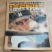 .. средняя школа бейсбол 1991 год 3 месяц .. газета фирма Yamazaki .
