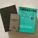  Kadokawa Япония географические названия большой словарь (28) Hyogo префектура KADOKAWA [ Kadokawa Япония географические названия большой словарь ] сборник . комитет 