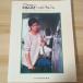  фортепьяно .. язык .11 Nakajima Miyuki * лучший * альбом doremi музыкальное сопровождение выпускать фирма Matsumoto ..