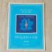  фортепьяно Solo .книга@. основа /lavu ювелирные изделия Yamaha музыка развлечение удерживание s.книга@. основа 