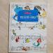  Disney *song большой полное собрание сочинений :tore Jarry -*ob*songs Yamaha музыка развлечение удерживание s sake ..