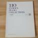  фортепьяно шедевр 110 выбор комплектация Bdoremi музыкальное сопровождение выпускать фирма doremi музыкальное сопровождение редактирование часть 