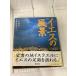 ies. пейзаж новый оборудование версия .. фирма Ogawa Kunio 