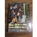  нераспечатанный Lord of Vermilion III сборник репродукций желтый .~Ver. 3.3 Illustrations KOUSA~sk одежда * enix 