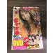 [ еженедельный Young Jump No.36.37 2009 год 8 месяц через шт No.1452].. очень большой номер Sasaki .DVD нехватка Rozen Maiden новый Salaryman Kintaro Shueisha комикс 