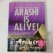  гроза 5 большой купол Tour фотоальбом [ARASHI IS ALIVE!](CD есть ) Shueisha ....