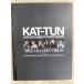 KAT-TUN LIVE DOCUMENT PHOTO BOOK ~BREAK the RECORDS" 2009 год Tokyo Dome ..