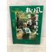  пейзаж . произведение . человек . сырой .(ta погружен в машину Mucc ) терраса,., цветок .,..... сырой . произведение двор закон. все .. выпускать сырой мир . подписан 