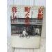  Kyoto блок ... жизнь .. фирма . пик глава .1989 год no. 8. выпуск 