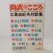  более того .. здесь .- Mishima Yukio на . сборник (1970 год ) Япония . документ фирма Mishima Yukio 