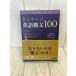[CD есть ] соединение английский язык конструкция документ 100 дверь . все . работа . документ фирма 