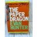  бумага Dragon e Van * Hunter ... перевод Showa 55 год первая версия книга
