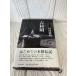  Yoshimura Akira Kawade книжный магазин новый фирма река запад . Akira с поясом оби первая версия 