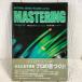 ONTOMO SOUND MAKING series MASTERING master кольцо CD имеется музыка .. фирма .. свет .