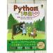 Python1 год сырой no. 2 версия body . делать понимать! разговор .. кастрюля .! программирование. ... sho . фирма лес . более того 