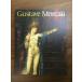  альбом с иллюстрациями {gyu старт -vu*mo low |Gustave Moreau}1995 год страна . запад картинная галерея NHK