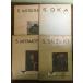  сборник репродукций [ Япония настоящее время художник выбор 2 (7.8.10.11)]*4 шт. комплект холм олень ..| три ...| Suzuki доверие Taro |.книга@ Saburou 1954 год выпуск исключая .книга@ изобразительное искусство выпускать фирма 