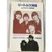  Beatles миф ep нагрудник n раз . запись 1981 год Shinshokan Brian *ep нагрудник n