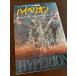  Hyperion ( внизу ) ( Hayakawa Bunko SFsi12-2). река книжный магазин Dan Symons 