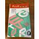 [ сопровождение проверка Британия идиома ] Yamaguchi книжный магазин 1984 год / Showa 59 год выпуск английский язык / изучение языков / учеба Sakura . превосходящий самец /. река документ . вместе работа 