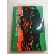 .. Edo персона журнал ... Taro работа акционерное общество новый персона .. фирма 
