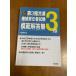  третий вид рефрижератор механизм ответственное лицо экзамен .. ответ сборник эпоха Heisei 30 год версия 