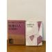 ... человек Ariyoshi Sawako художественная литература документ . внизу .. специальный произведение 