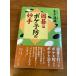  Го. выцветание предотвращение. . рука Kawade книжный магазин новый фирма деньги полный самец 