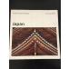 Japan (Evergreen Series) Herron Books (Distributed Titles)
