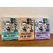 [hi тигр -. война 1/2/3 3 шт. комплект ]. река книжный магазин 1988 год / Showa 63 год каждый выпуск D*a- vi ng работа Hayakawa Bunko / история / мировая история / Германия 