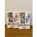 [ небо sho .... сверху / внизу 2 шт. комплект ]KADOKAWA Цу книга@. работа 1993 год / эпоха Heisei 5 год каждый первая версия выпуск Kadokawa Bunko / времена повесть 