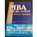 MBAkli TIKKA ru*sin King бриллиант фирма свечение винт management in стойка te.